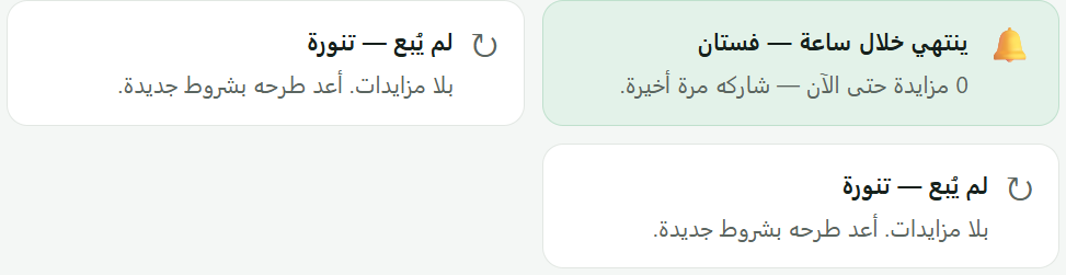 شريط الانتباه: بطاقة لكل ما يستحق نظرة، مع ما يمكن فعله.